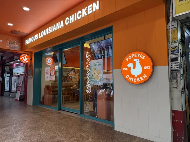 Popeyes Chicken - Taipei Main