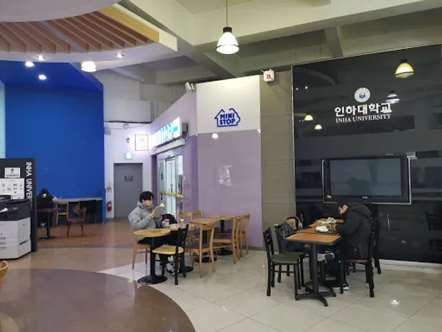 써브웨이 인하대점