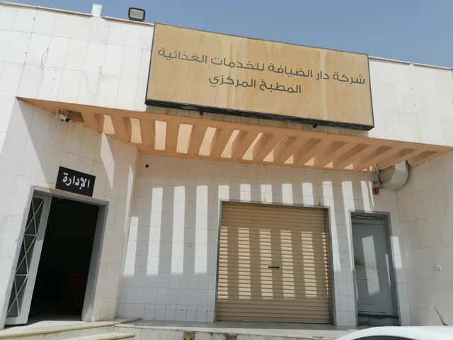 Canton | كانتون