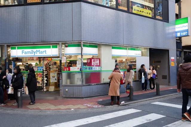 FamilyMart Nakaikebukuro Koen-mae Store