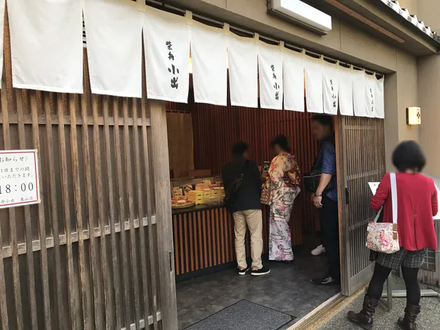 Shibafune Koide Higashiyama Store