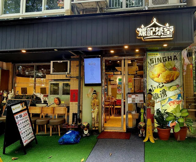 Can Kee Resturant (Thai food)