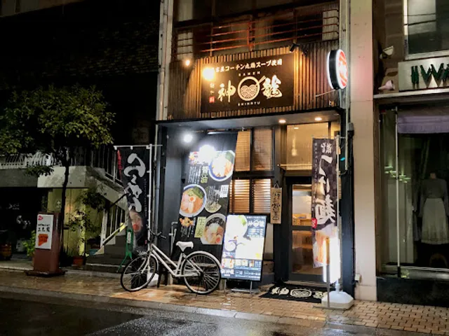 Menya Shinryu Konyamachi branch