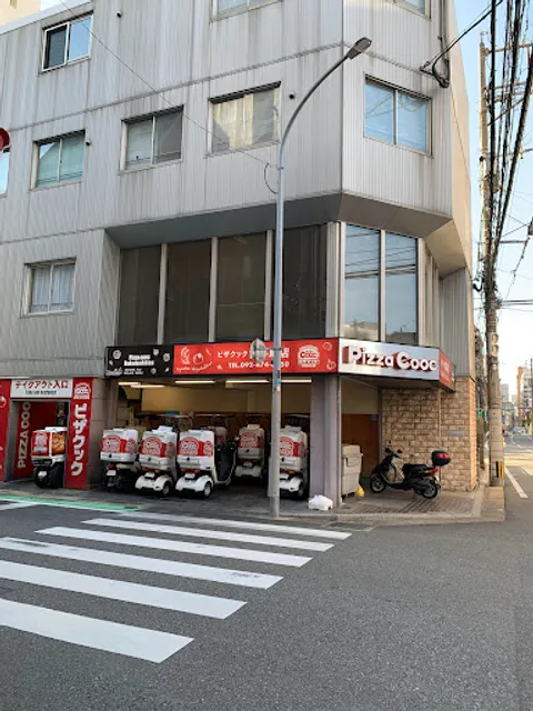 PizzaCooc Hakataeki