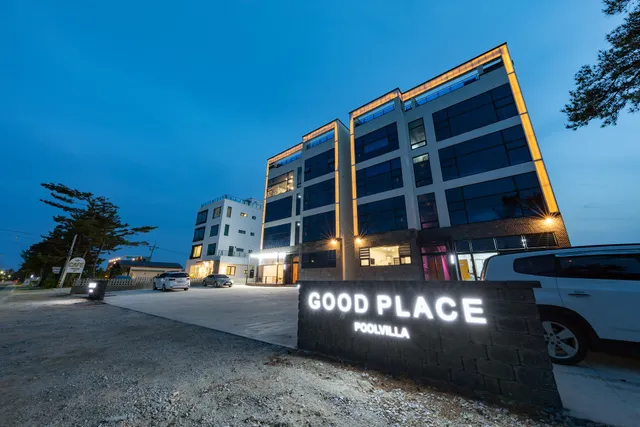 강릉 좋은곳풀빌라