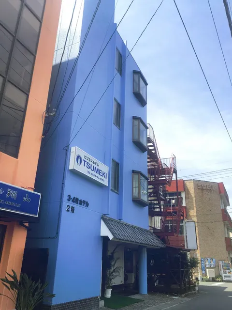 Business Hotel Tsumeki