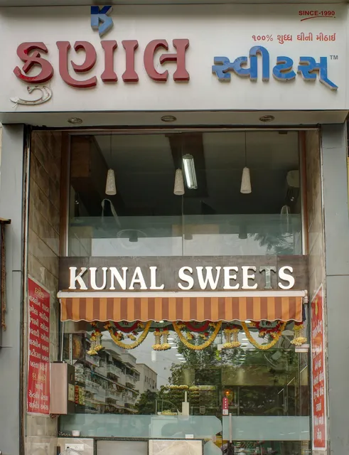 Kunal Sweets