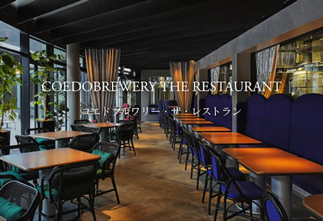 COEDO BREWERY THE RESTAURANT