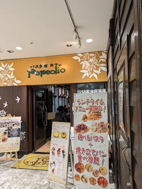 Pasta & Cafe Pepeolio