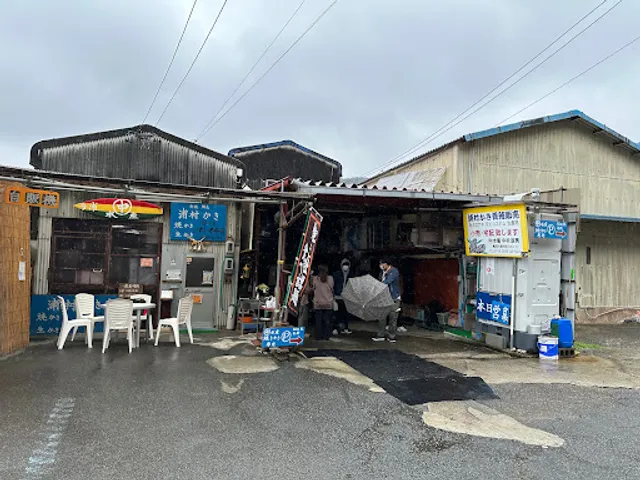 マルナカ水産マルマ本店