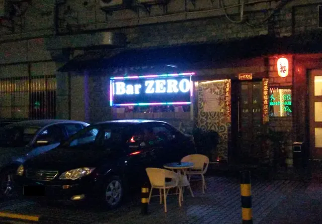 Bar Zero