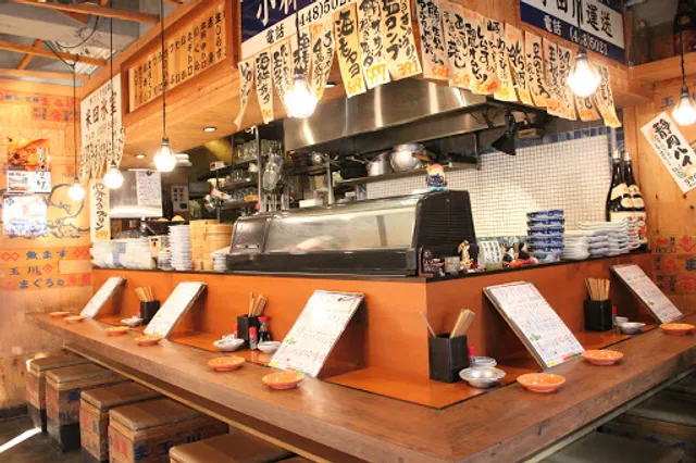 Uomasu Futakotamagawa