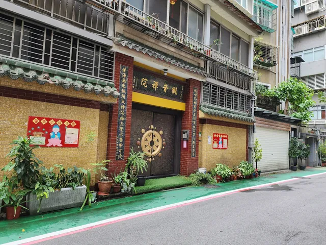 觀音禪院 (千霞山海明禪寺臺北市分院)