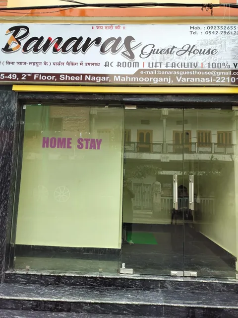 Banaras Guest House