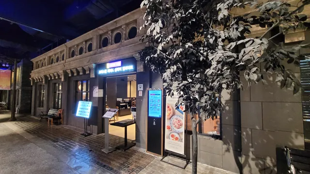 크리스탈제이드 상하이딜라이트