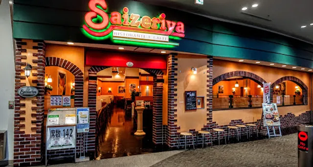 Saizeriya
