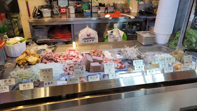 Show Hotpot秀海福麻辣烫