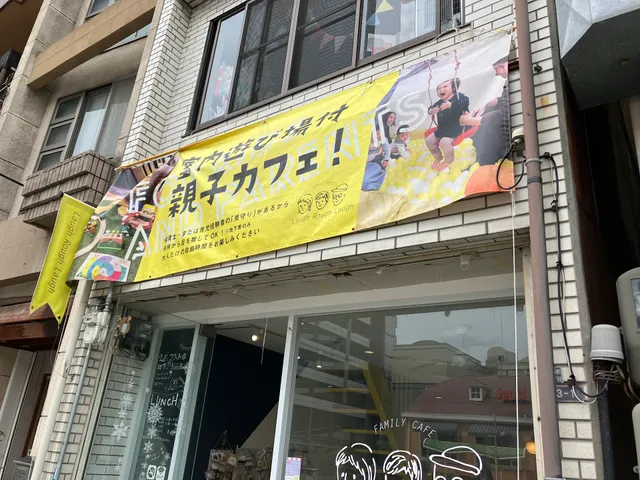 親子カフェ Laugh Rough Laugh