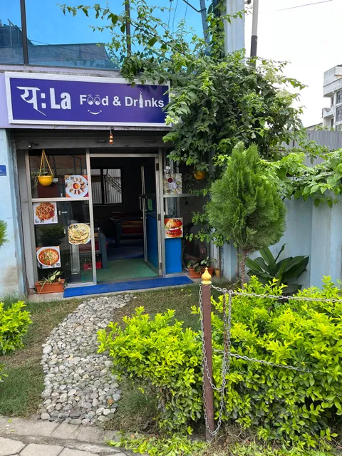 य्ः La Food & Drinks [YALA]