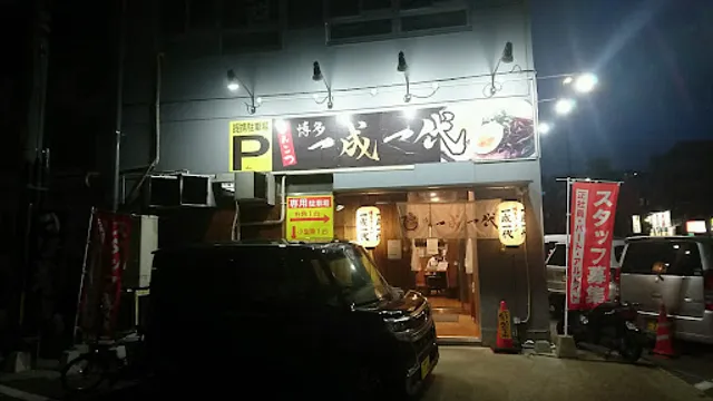 Hakata Issei Ichidai