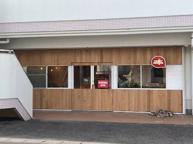 ハンバーガー アジコ