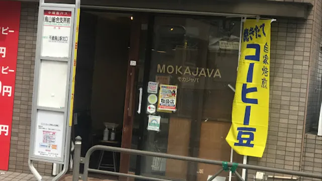 Moka Java