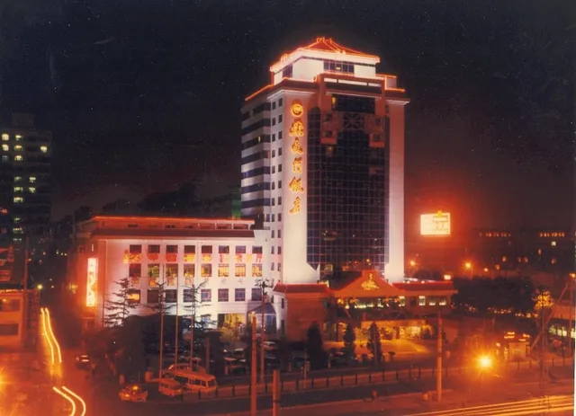 Chongwenmen Business Hotel