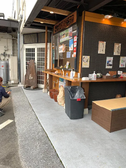 三輪屋製菓株式会社