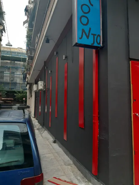 Moon-jo Eva cafe bar