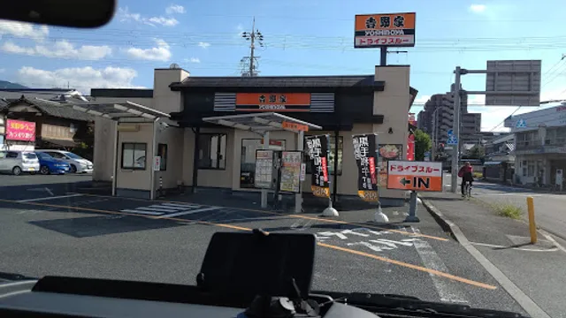 Yoshinoya