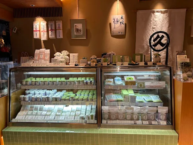 Marukyu Koyamaen - Nishinotoin / Sabo Moto-an