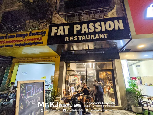 Fat Passion Restaurant