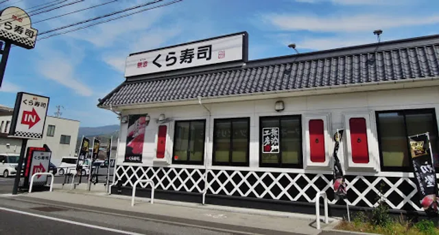 Kura Sushi
