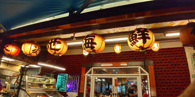 水源地熱炒燒烤