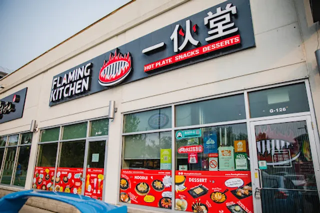 Flaming Kitchen 一伙堂（Scarborough）