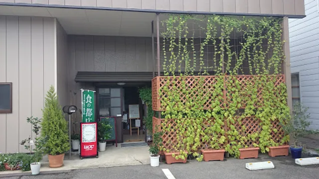 ガーデン･カフェ