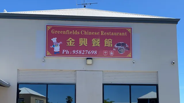 Greenfields Chinese Restaurant