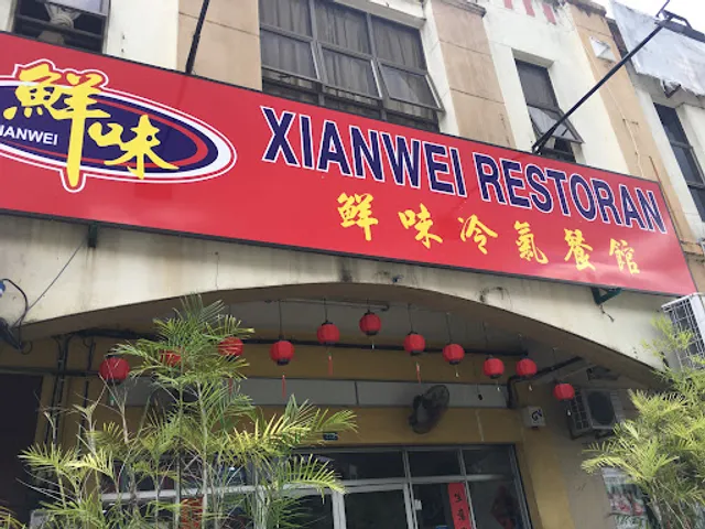 Restaurant Xianwei