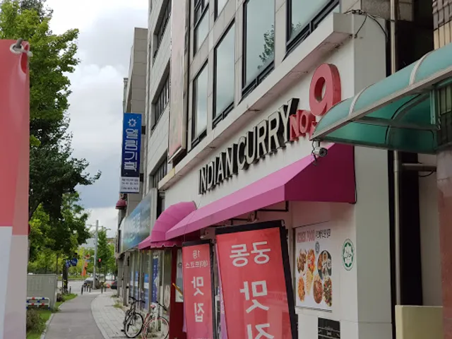 Afiya Halal Restaurant