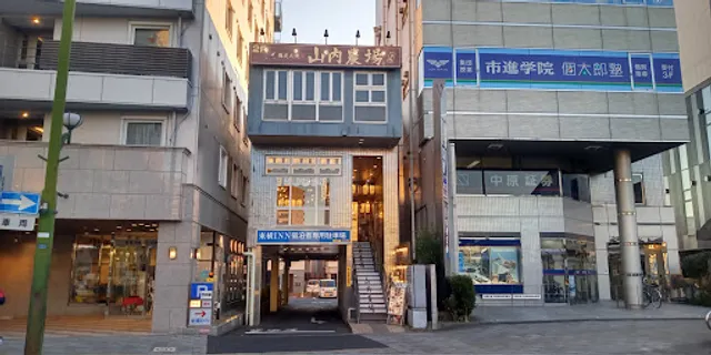 Charcoal-grilled Chicken & Sake "Yamauchi-Nojou" Iwatsuki Station