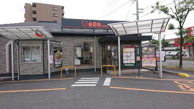 Yoshinoya Okayama Daianji