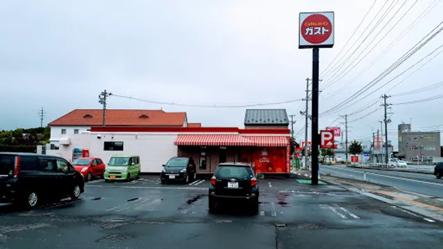 ガスト むつ中央店