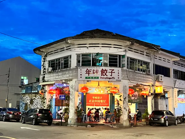 Nian Wei Chinese Dumplings