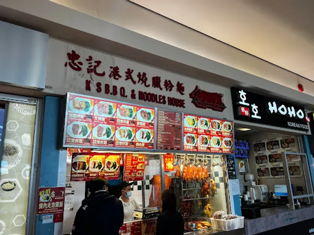 KS BBQ & Noodles House