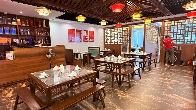 Yi Hu Xiang Restauran