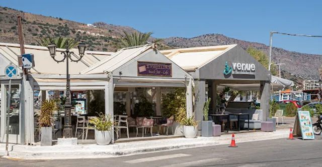 Venue cafe Bar Ζερβος Ιωαννης