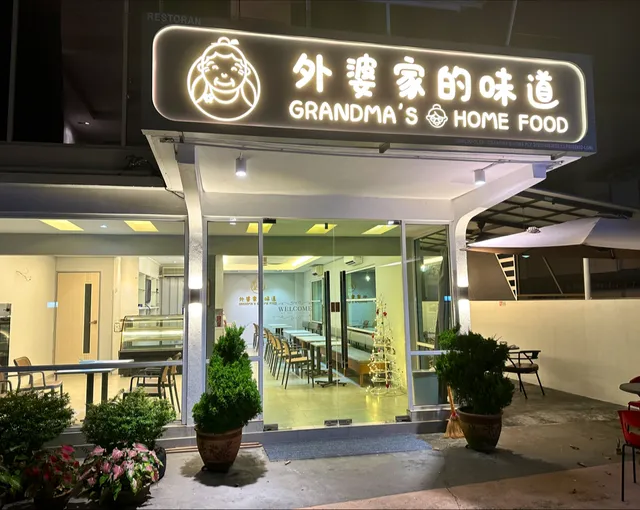 Grandma’s Home Food