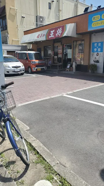 Gyoza no Ohsho - Naruo