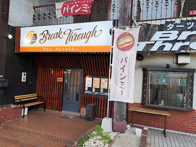 CAFE BreakThrough