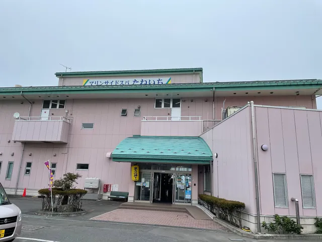 Marin Side Spa Taneichi